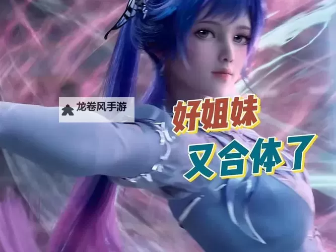 斗罗大陆在线观看免费完整观看高清教程与观看指南图1