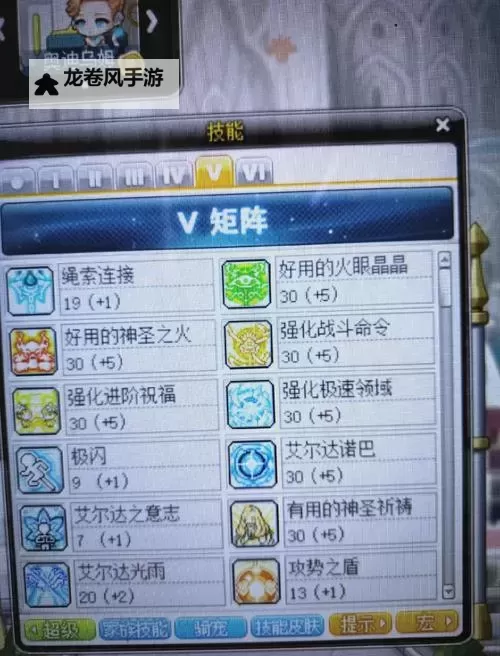 冒险岛怪物公园77次奖励全攻略:获取最高奖励技巧解析图1