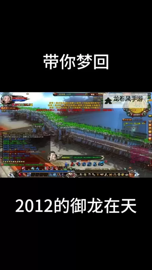 御龙在天怎么卡国王详细攻略与技巧分享图2