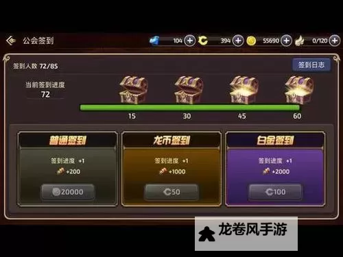 虐杀原形升级技能在哪里？详细攻略助你快速提升战斗能力图2