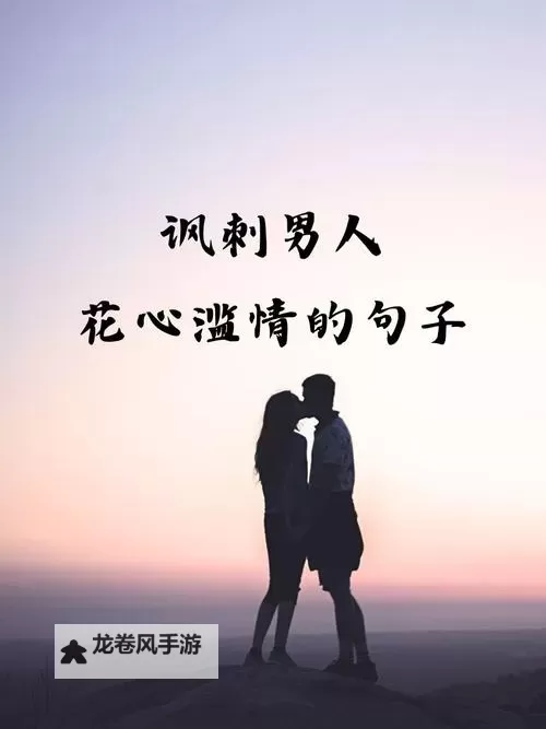 在你吻我之前,心已纷乱图1