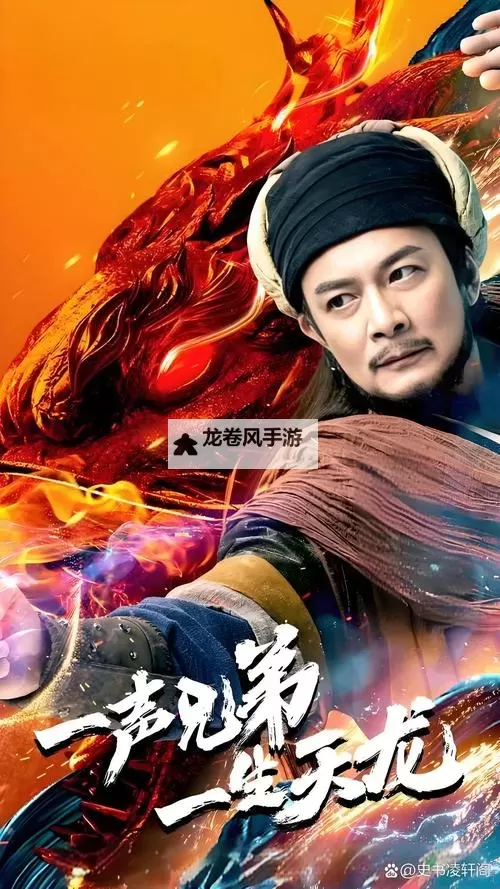 九阴真经丐帮镇派极限揭秘:武林巅峰的终极考验图1