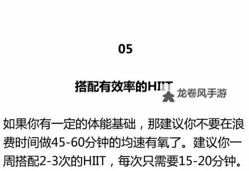 炫舞舞团职位怎么提高的？提升技巧与实用建议全解析图2
