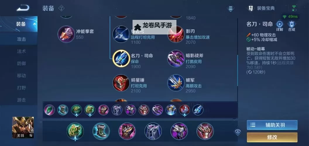 端游天刀2021：太白砭石的神秘奥秘与实用指南图1