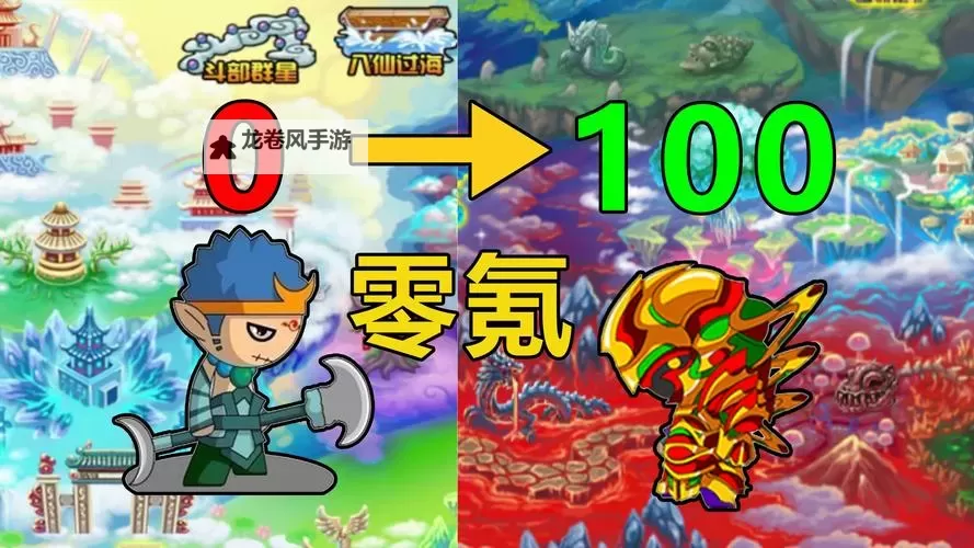 造梦三沙僧装备大全:全方位指南助你畅游三沙世界图1