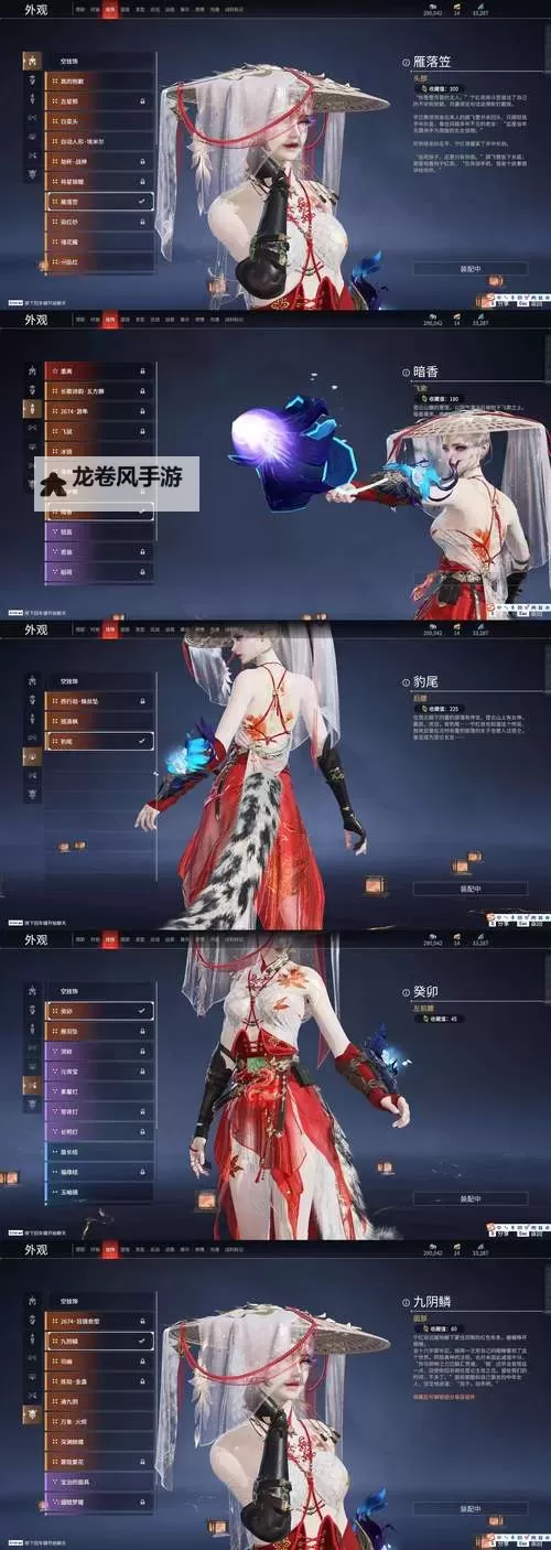 剑灵耀眼的御林龙钥匙：开启传说的神秘之门图1