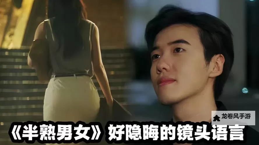 男女视频精品就酱视频：最新高清分享平台推荐图1