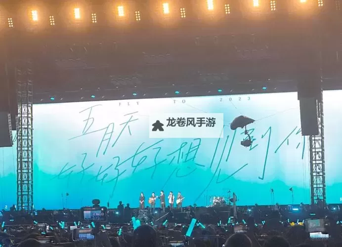 探索精彩内容:五月天视频网带你畅享音乐盛宴图1