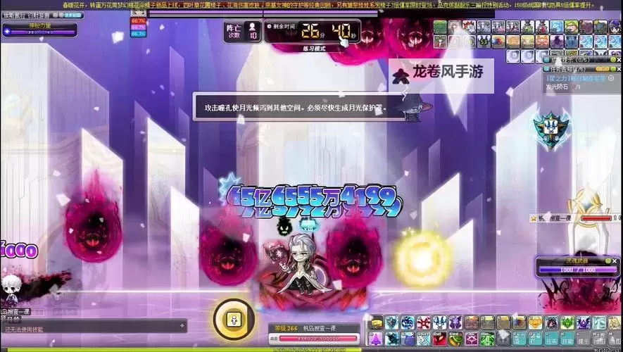 冒险岛恶魔复仇者创建不了解决方案与常见问题解析图1