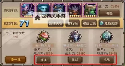 刀塔传奇前排谁最强?最强前排英雄全面分析图2