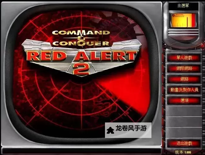 战地2怎么全屏设置教程:轻松切换至全屏模式图2