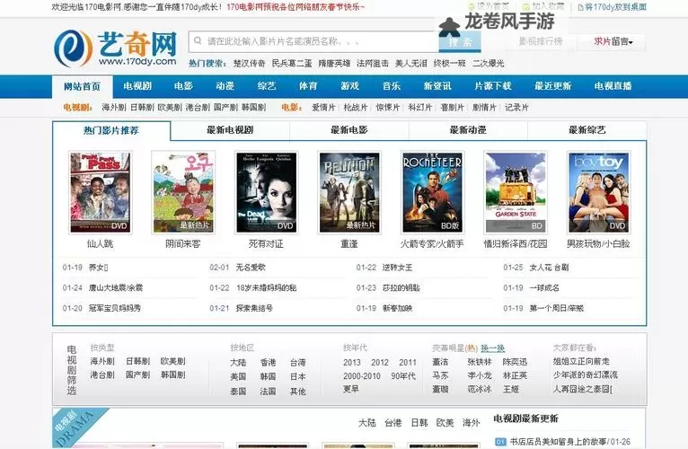 在线观看精彩影视资源尽在www.jalapsikix在线观看.com图1