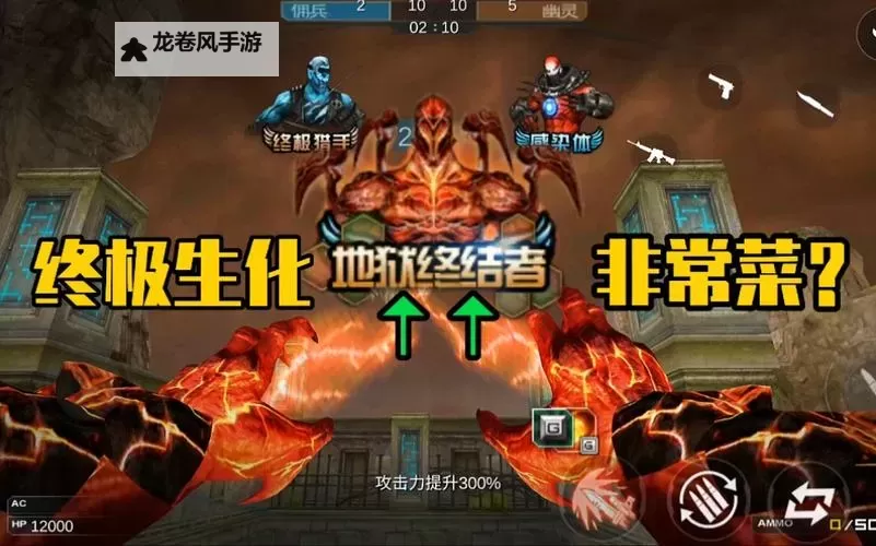 九游深渊之刃：探索未知深渊的终极冒险图1