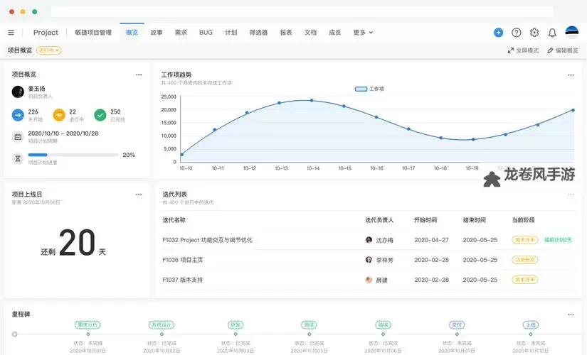 御龙在天70级挂机地点推荐，提升效率的最佳选择图1