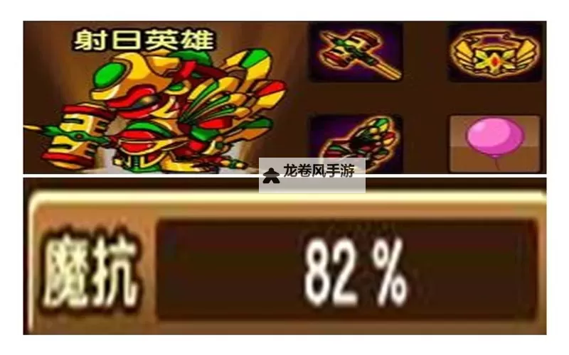 造梦西游3猪八戒传说装备全攻略揭秘图2