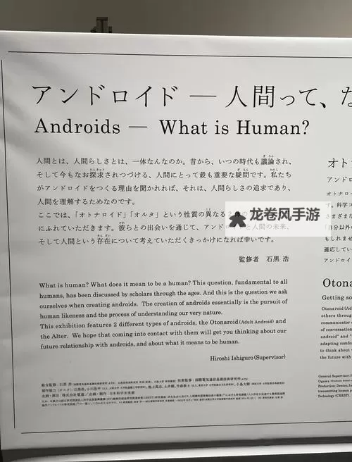 探索日本高wwwcc290：科技与文化的融合之旅图1