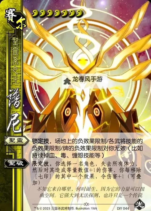 赛尔号在哪打谱尼:详细攻略指南图1