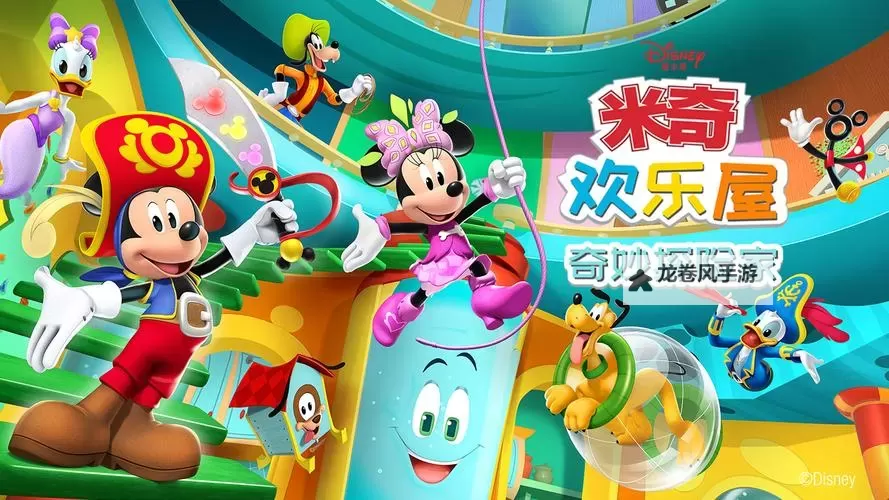 探索奇幻世界:揭秘米奇四色777的神秘魅力图1