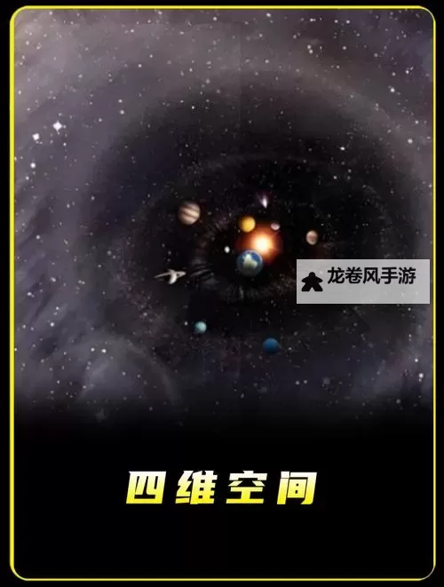 世界上有没有时空穿越：科学与幻想的边界探索图1