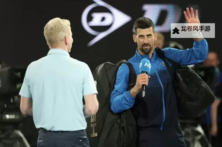 德约科维奇被记者嘲讽失败引发热议图1