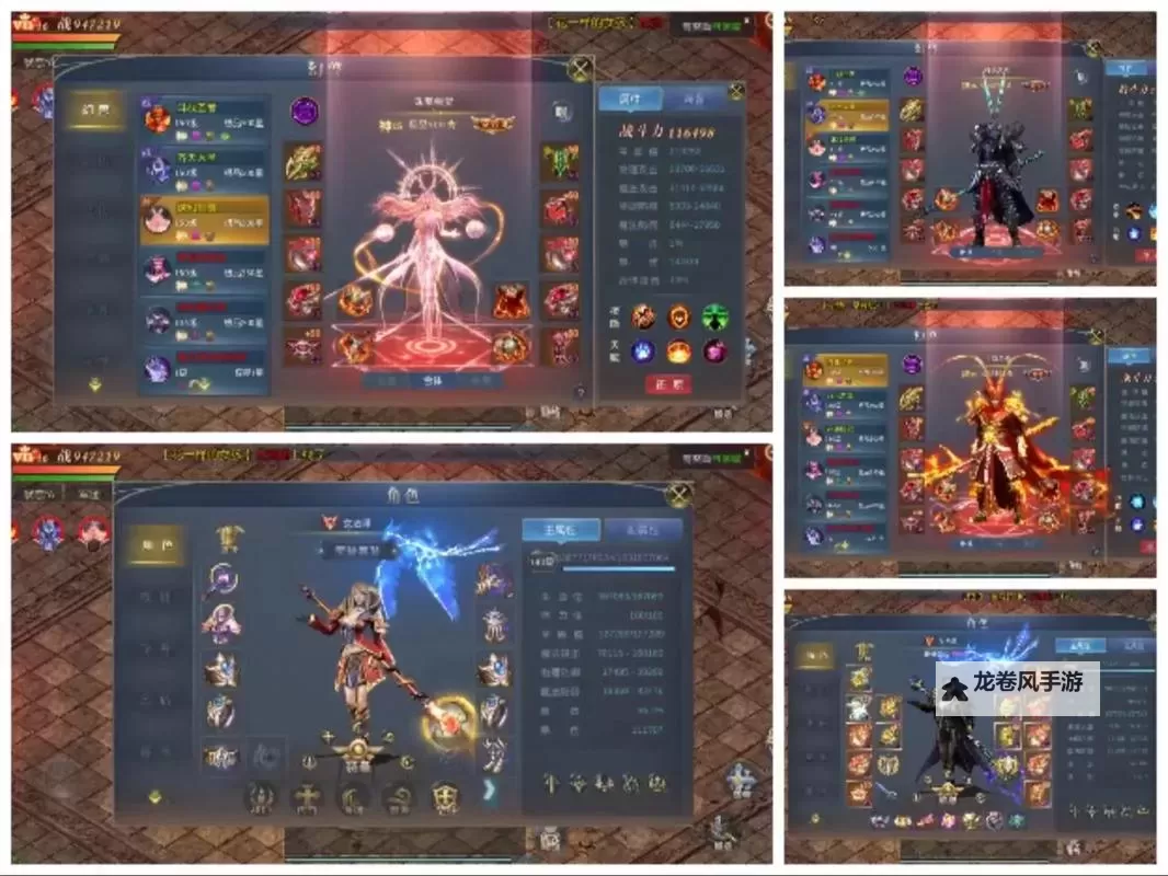 《全面解析魔域手游血族技能,助你成为血族之王》图1