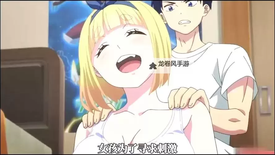 浴室少女的二十天：隐藏在水雾中的秘密旅程图1