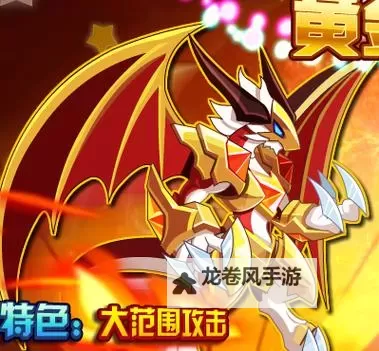 龙斗士百田：勇者的传奇之路图1