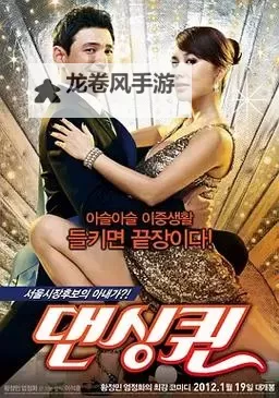 最新上映影视推荐：最近中文字幕高清2019中文字幕全网免费看图1