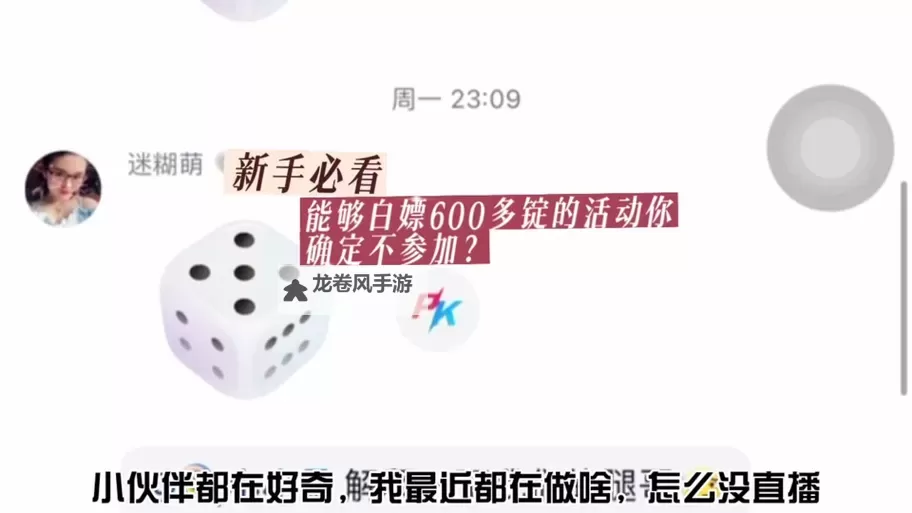 御龙在天工作室搬砖攻略：高效赚钱秘籍全解析图1