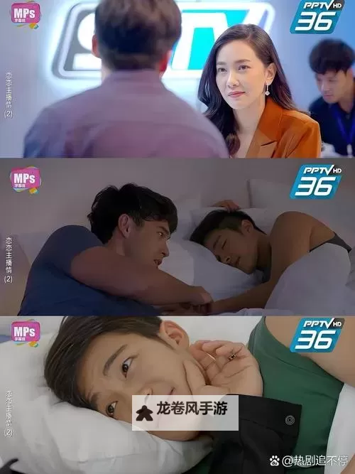 老公刚日完又让朋友日传媒：揭秘现代情侣的另类互动图1