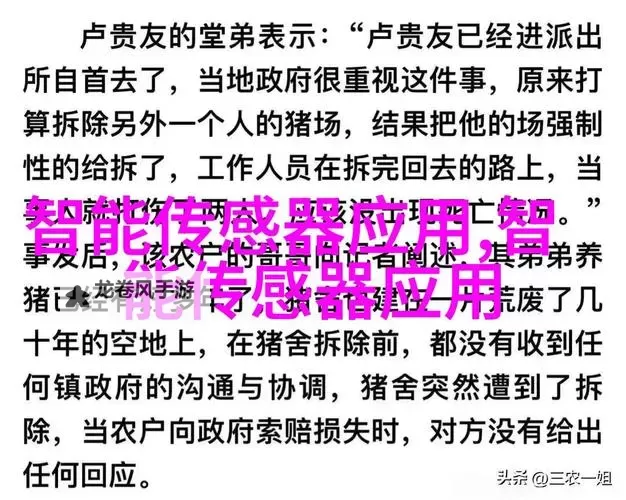 张警官9分10秒撞玻璃视频曝光：现场精彩瞬间全纪录图1