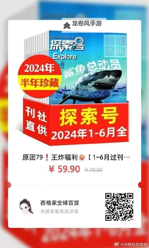 探索2024年最新的19福利资源大全及使用指南图2