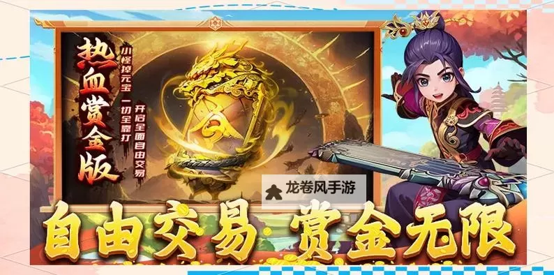 探索无限欢乐:快乐天堂免费入口全面指南图1