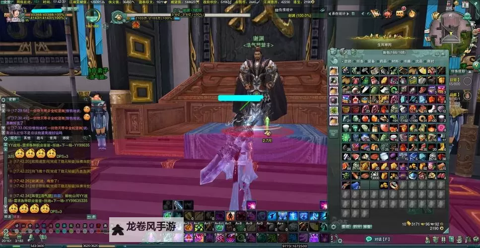 浩气盟声望怎么刷最有效的方法详解图2