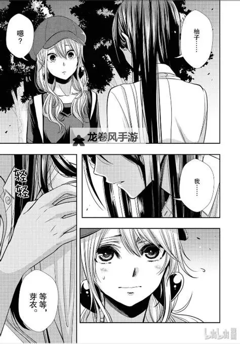 暗影之刃漫画免费看:畅享精彩剧情全免费阅读攻略图1