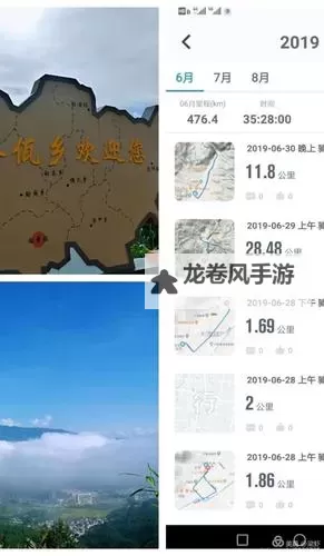 天刀游侠挖宝大揭秘：隐藏宝藏等你发现图2