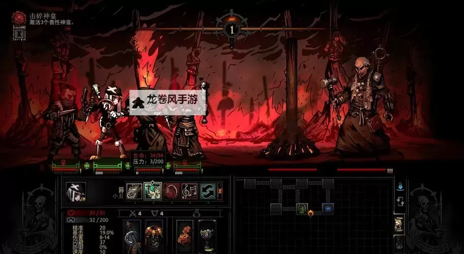 暗黑地牢如何改中文的详细方法与步骤解析图1