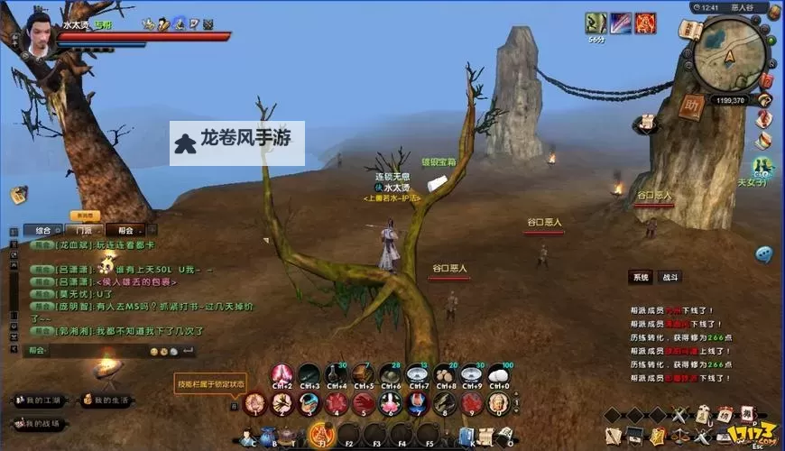 九阴真经恶人谷风云再起，破坏阵眼引发惊天动局图1