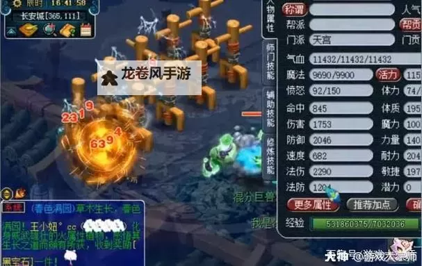 神武4手游耐天宫与敏天宫:策略解析与玩法指南图2