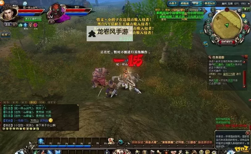 御龙在天端游云游戏免费版：畅享全民激战的全新体验图1