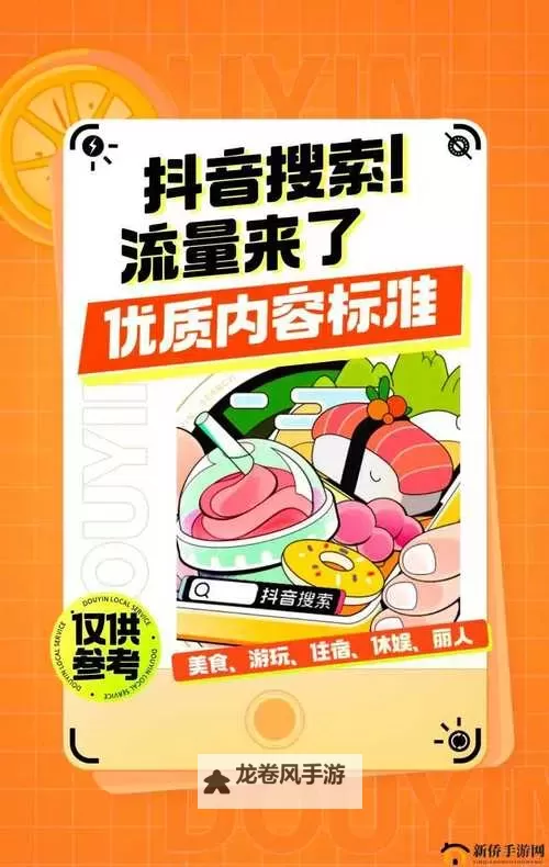百姓阁成人综合首页：全面探索成人内容新体验图2