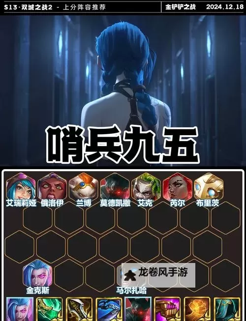 暗黑地牢无光最强阵容全攻略,打造最难击败的战斗队伍图1