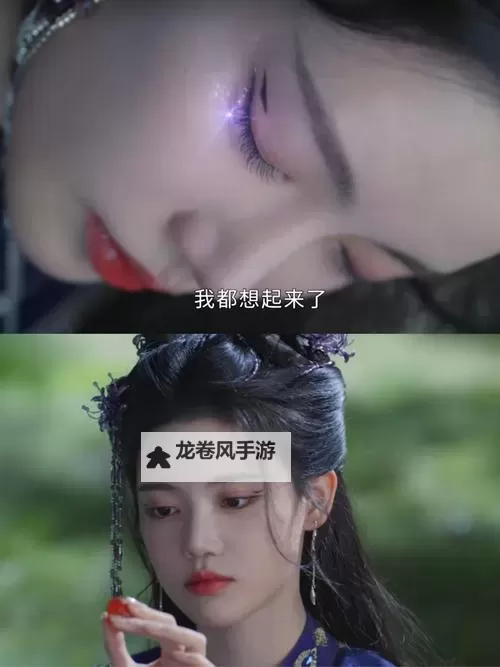 马小桃最后嫁给了谁：她的爱情故事终得圆满图2