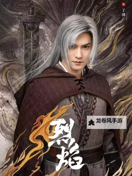 公子羽练的是什么武功揭秘:他的绝世武技大公开图1