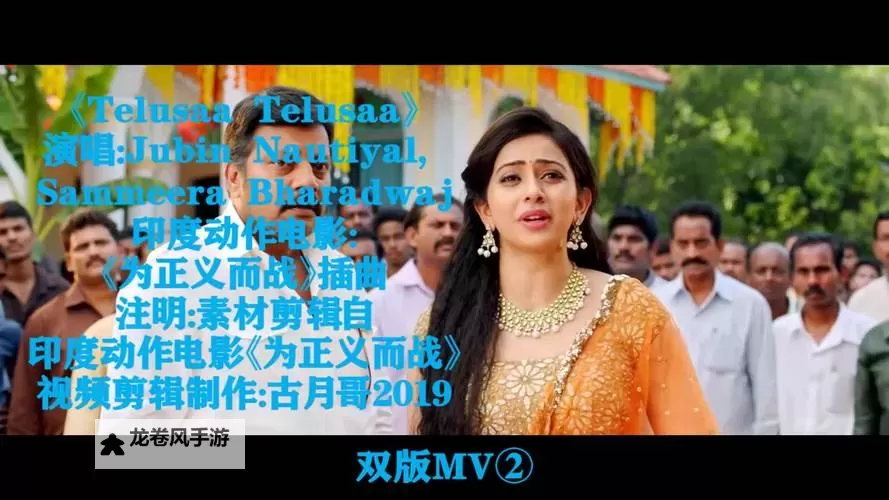 天美传媒MV免费在线观看：精品影视新体验图1