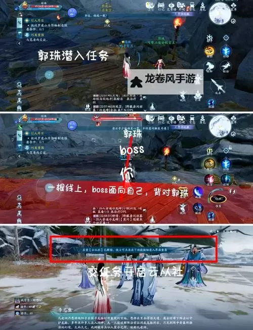 剑网三怎么刷敌对阵营声望指南：高效提升声望的方法推荐图2