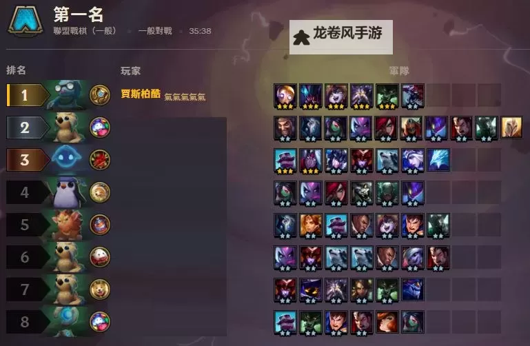 AP机器人出装攻略：打造最强战斗力的最佳搭配一览图2