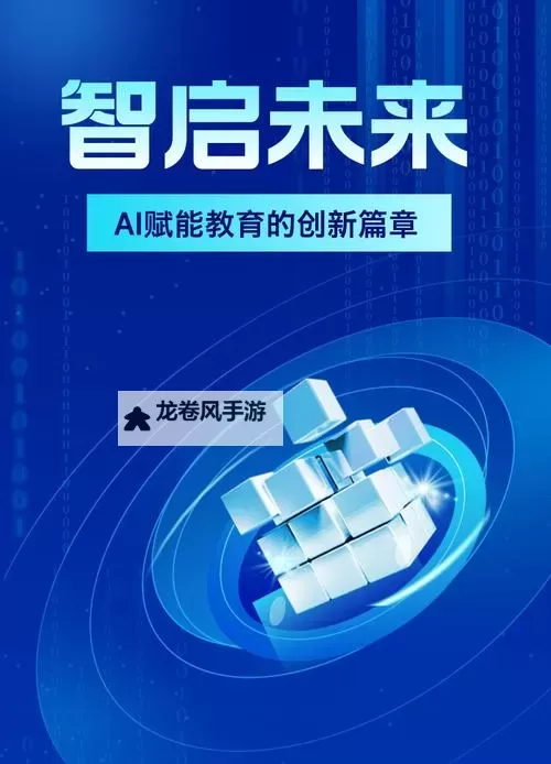 智能400：开启未来科技新篇章图1