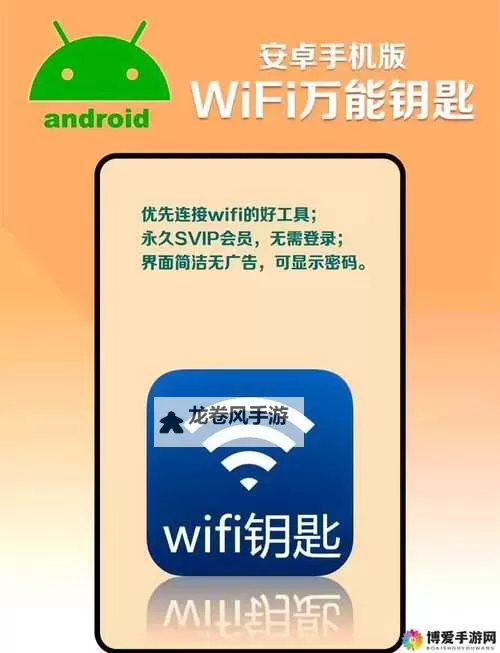 中国VodafoneWiFi精品网站：畅享优质网络体验的新选择图1