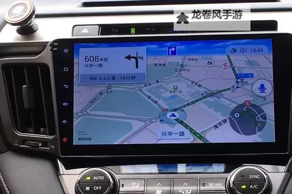蓝色导航 Path 最新地址全攻略—确保畅通无阻的导航体验图1